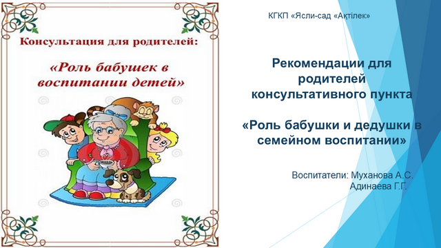 Слайд1