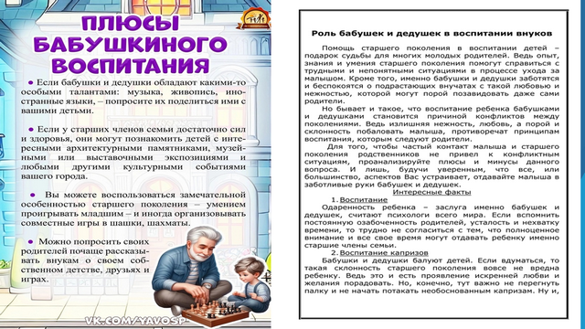 Слайд2