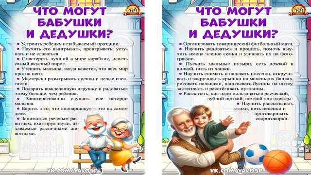 Слайд3