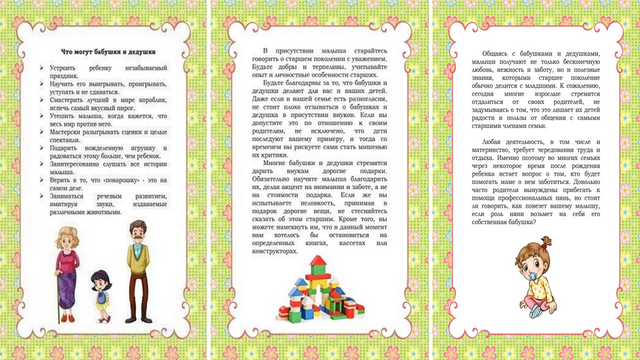 Слайд4