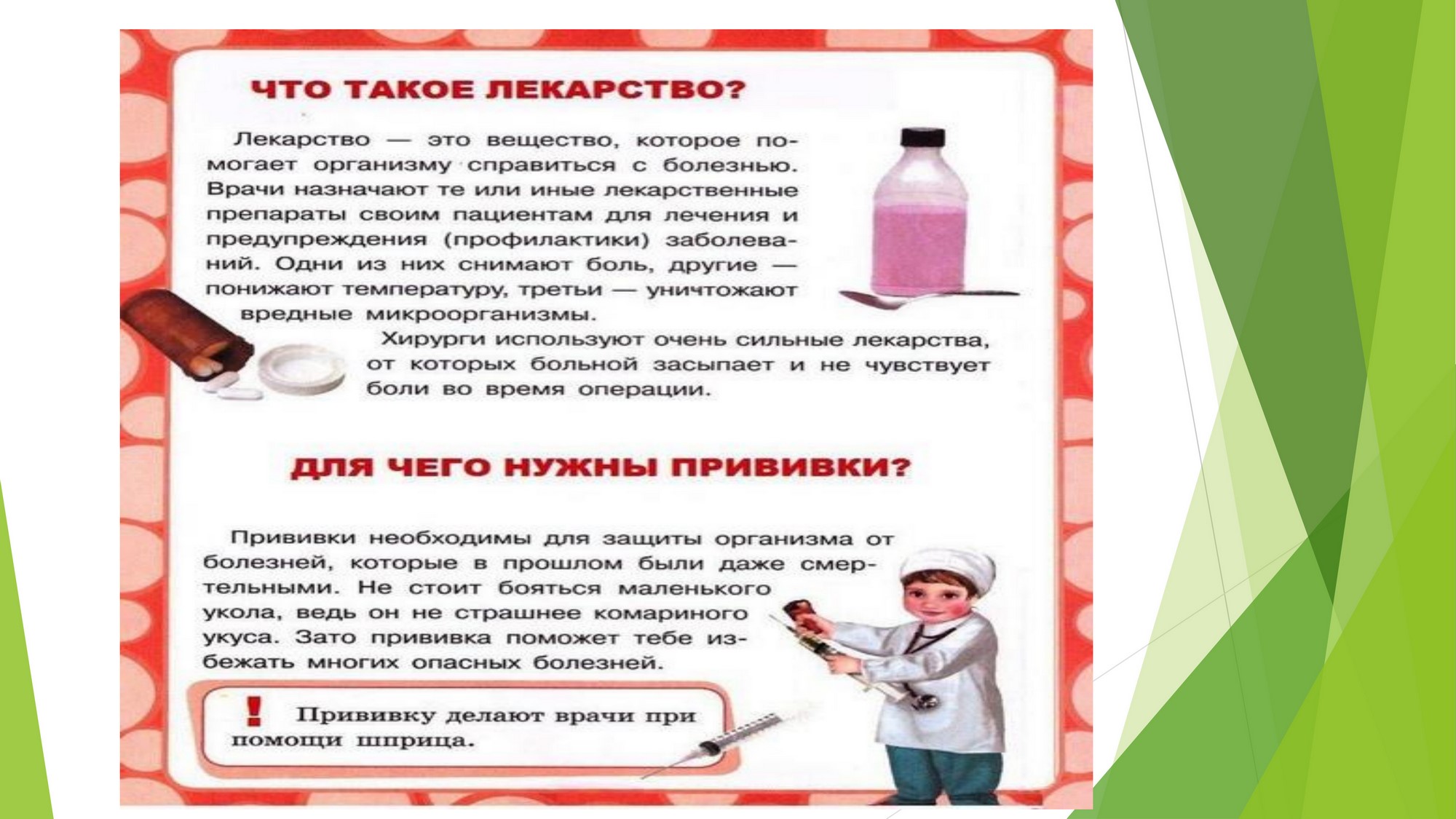 консультация 2