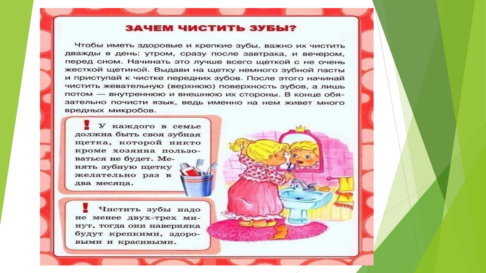 консультация 4