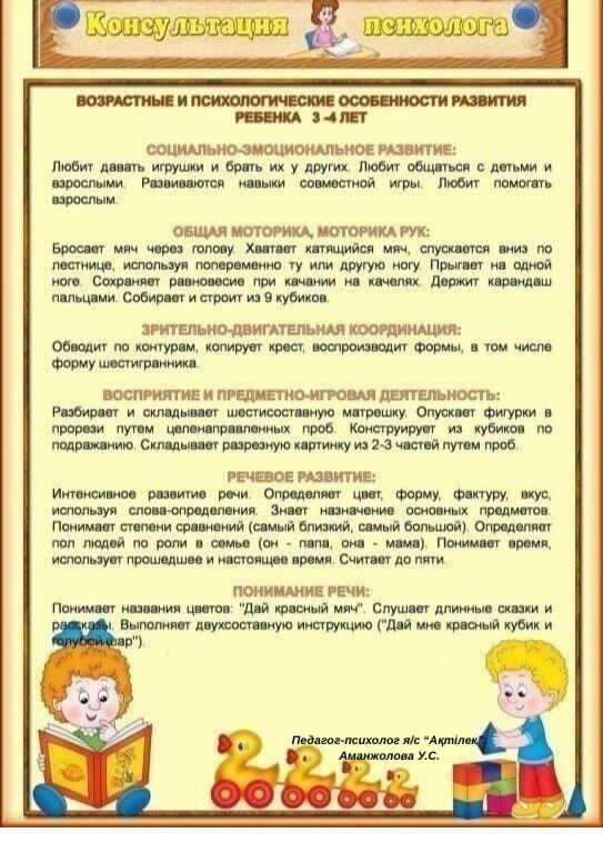 WhatsApp Image 2025 09 22 at 11.22.01 2
