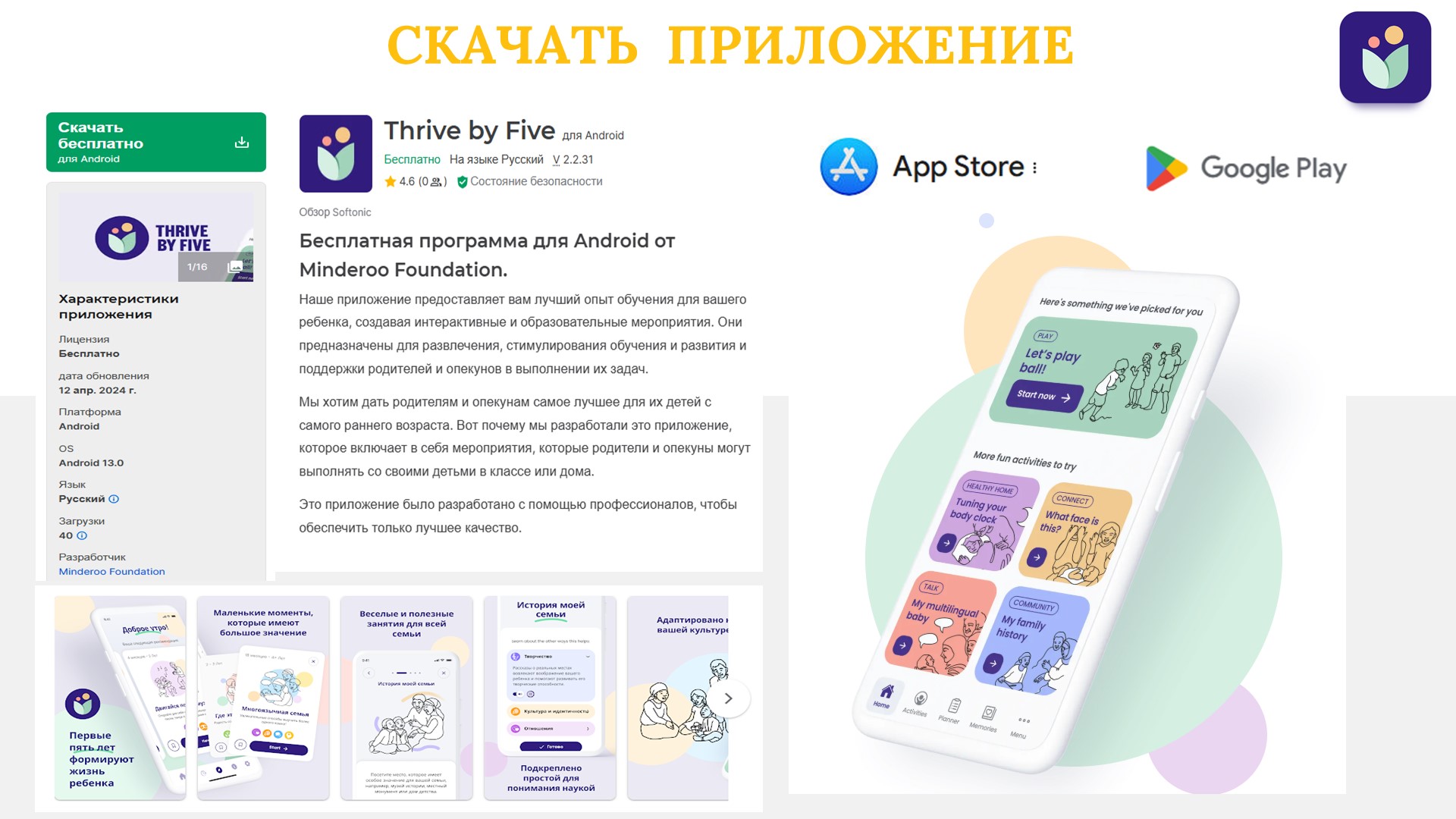 Слайд11