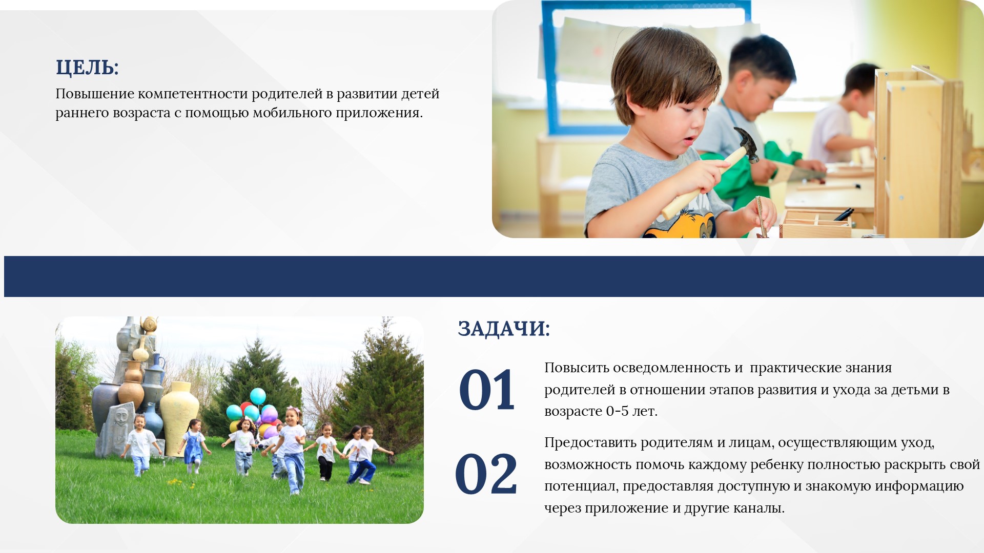 Слайд2