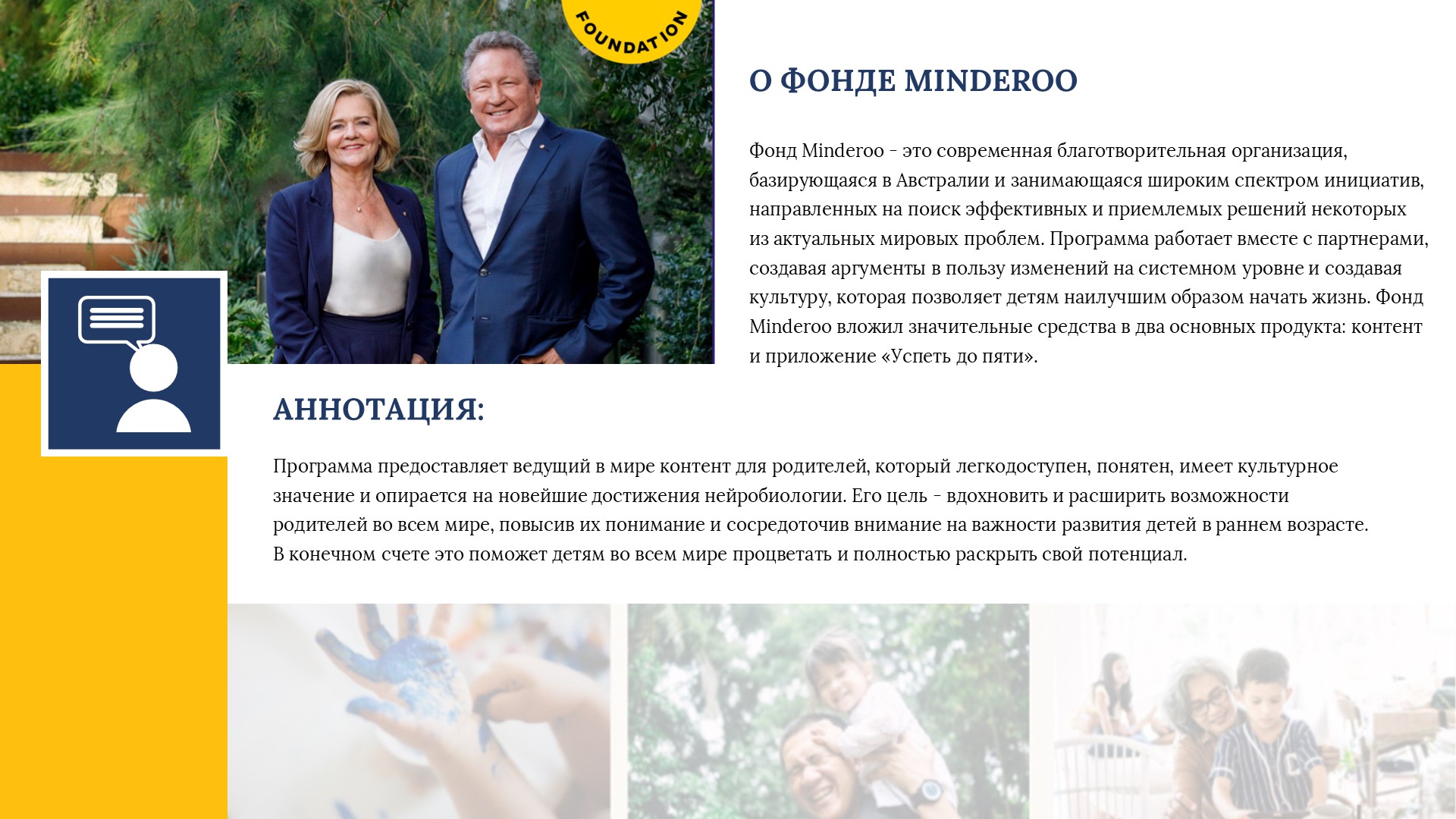 Слайд3