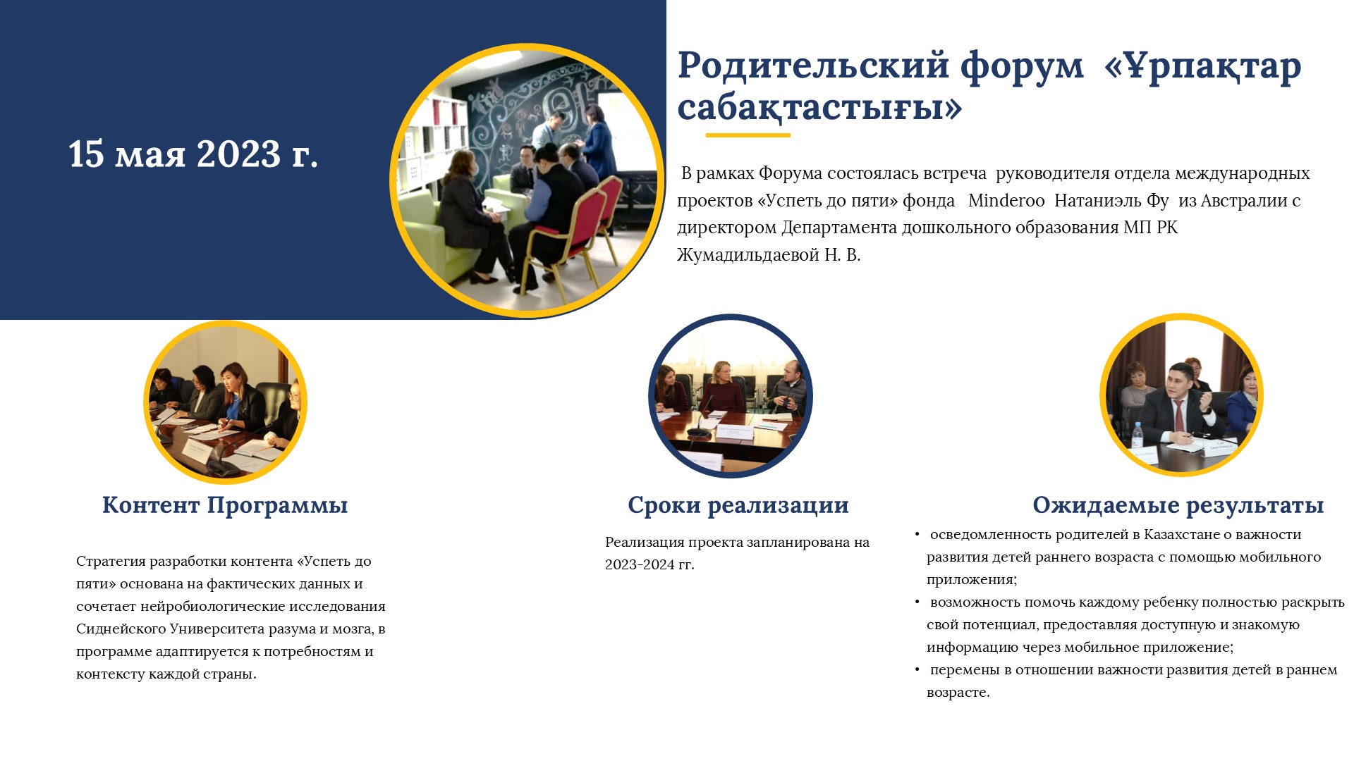 Слайд8