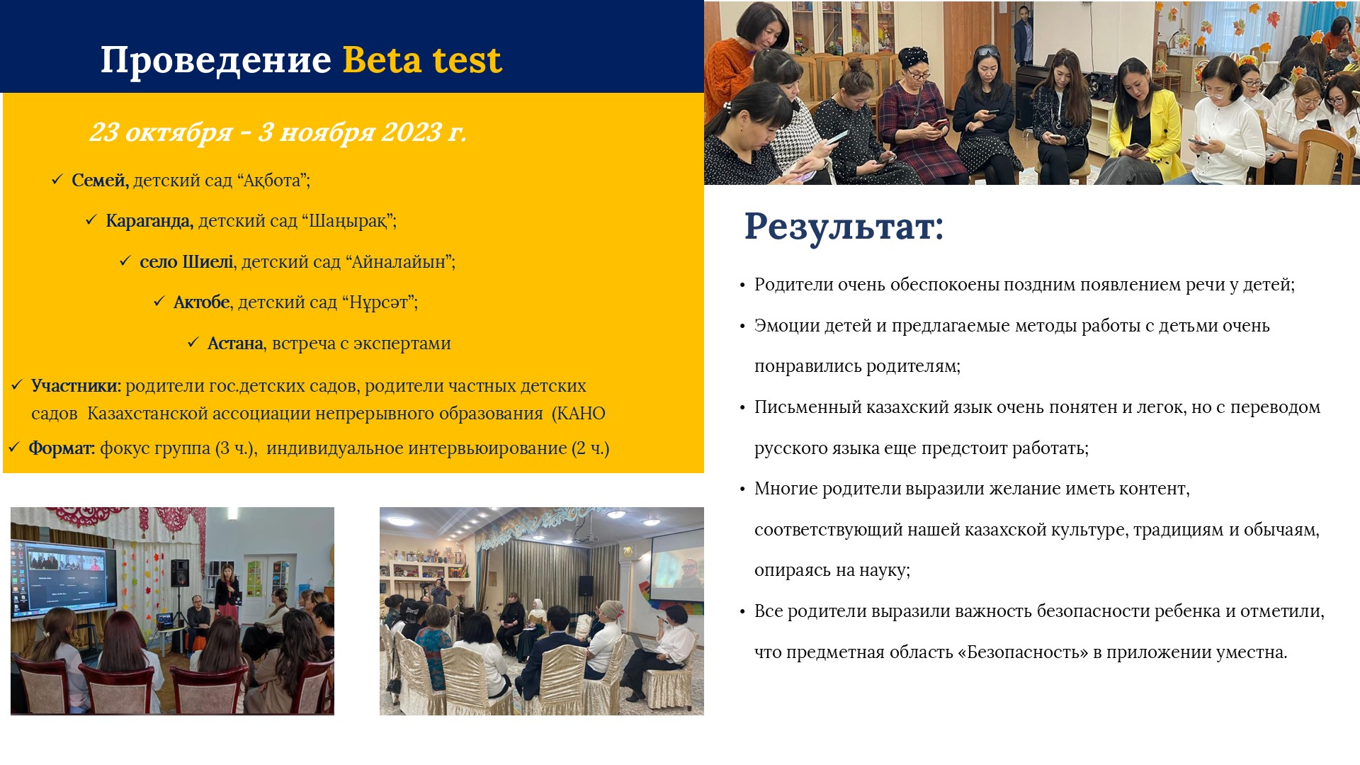 Слайд9