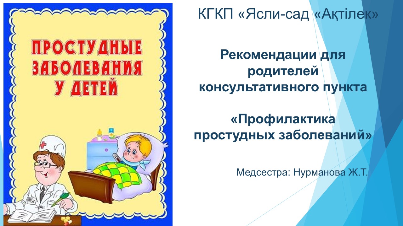 Слайд1