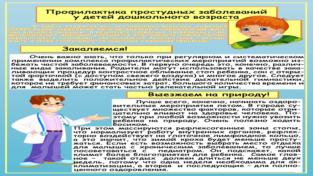 Слайд2