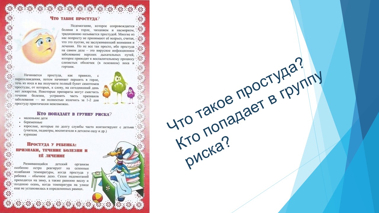 Слайд3