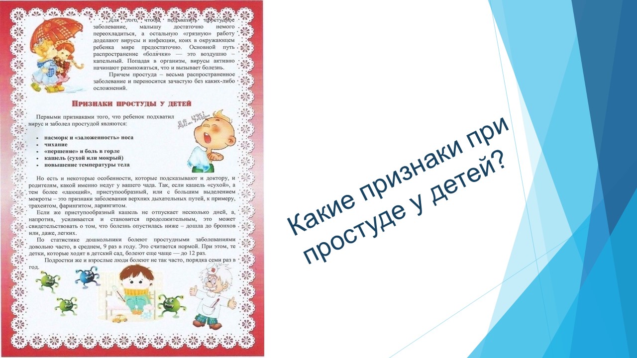Слайд4