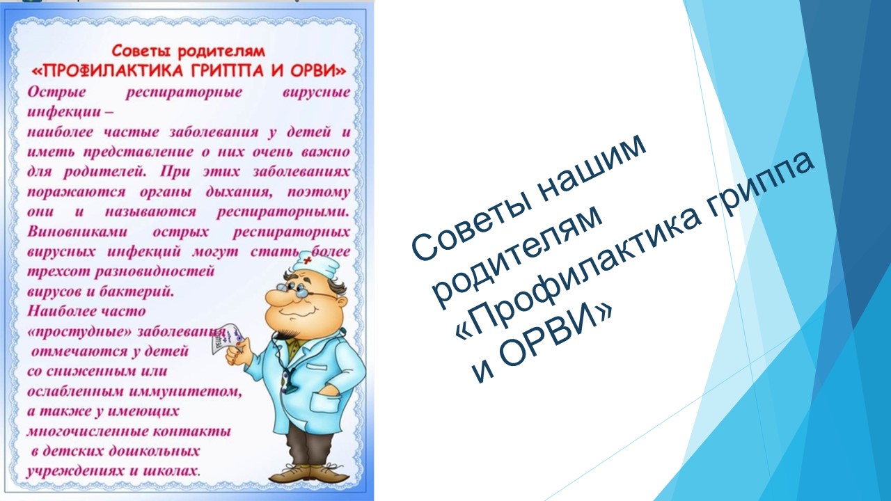 Слайд5