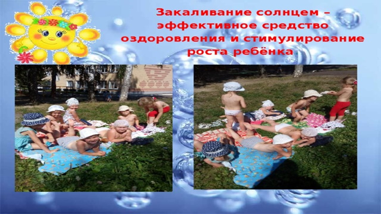 Слайд2