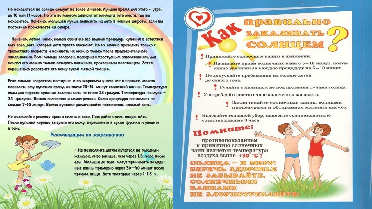 Слайд3