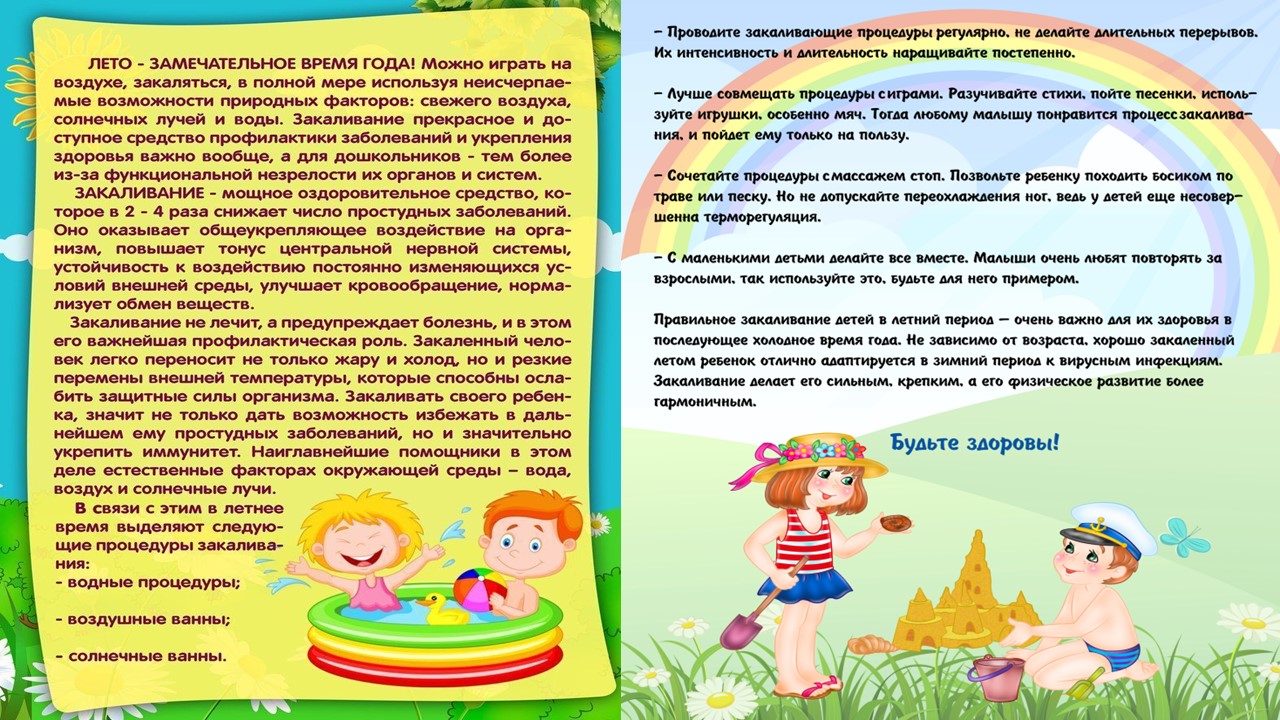 Слайд4