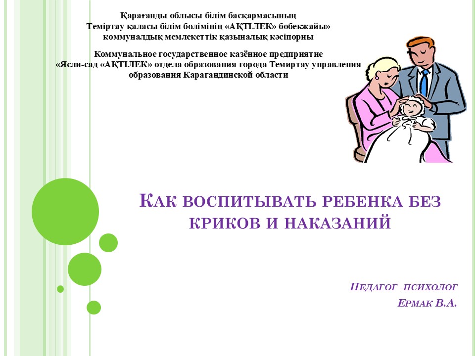 Слайд1