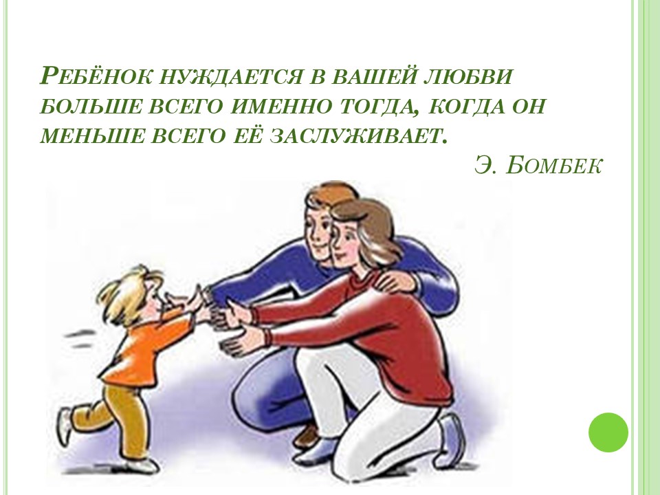 Слайд10
