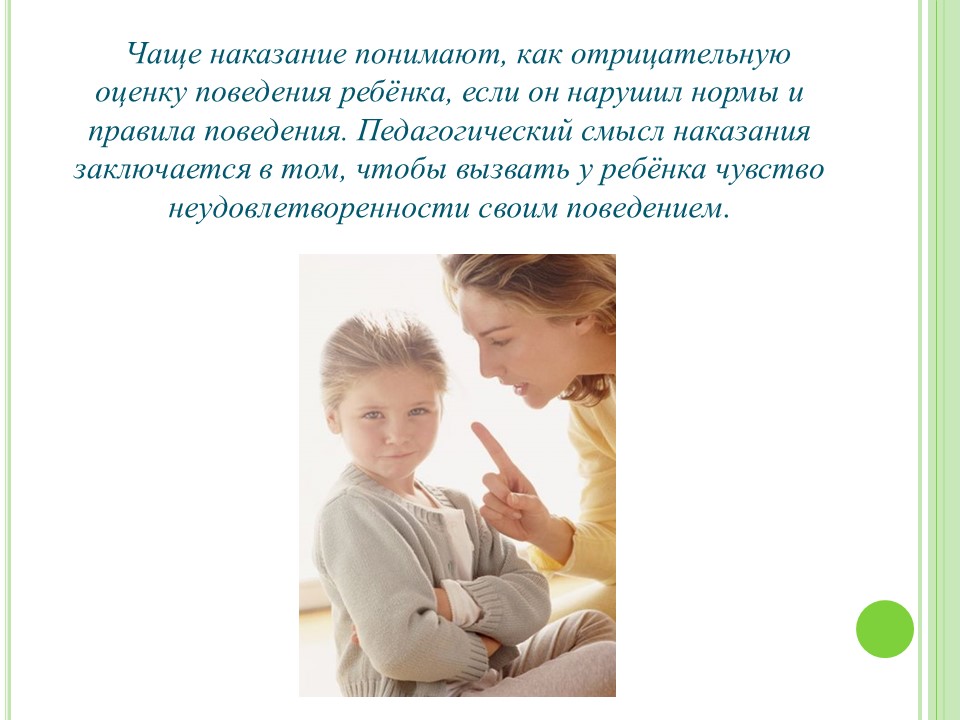 Слайд2