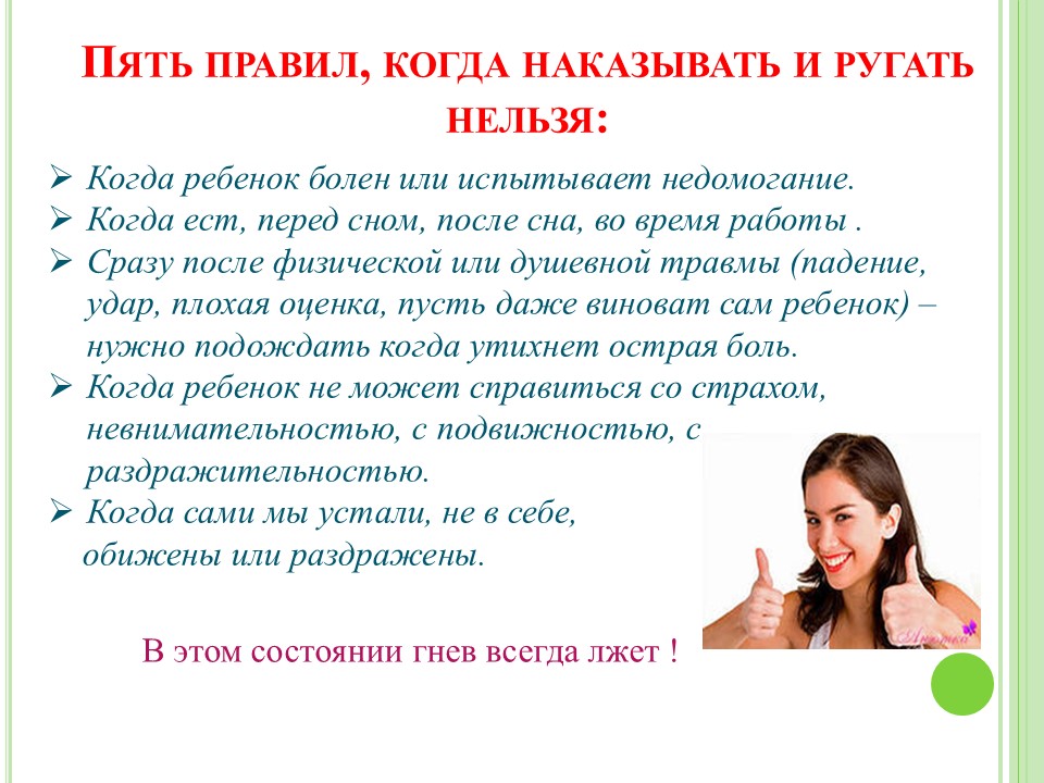 Слайд3