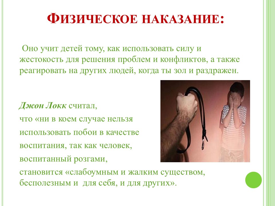 Слайд5