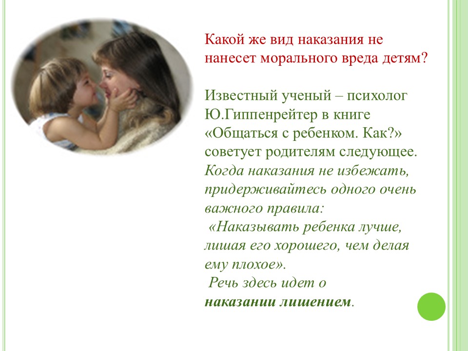 Слайд6