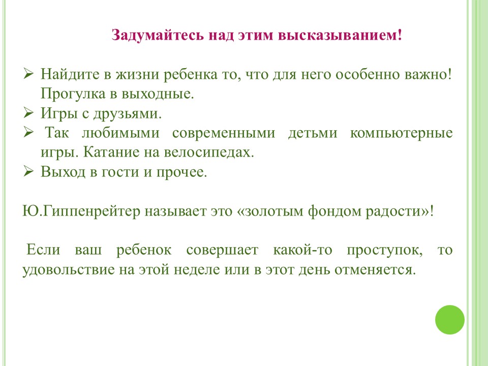 Слайд7