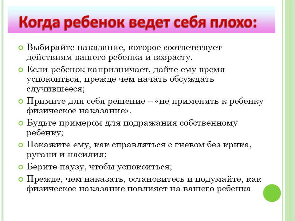 Слайд8