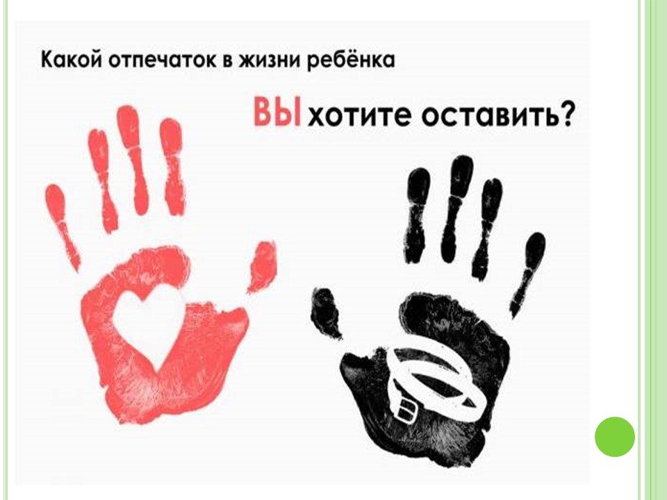 Слайд9