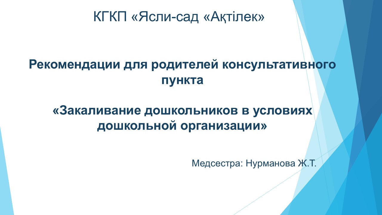 Слайд1