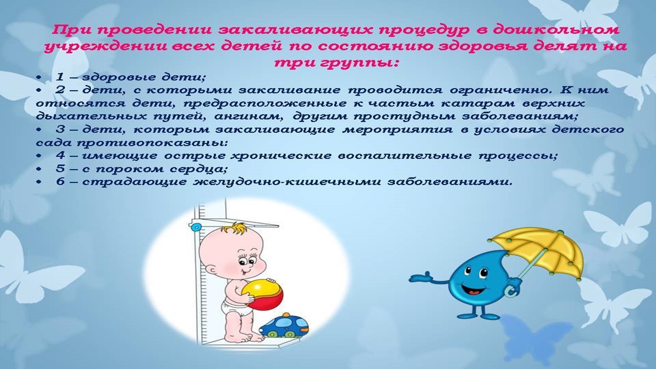 Слайд3