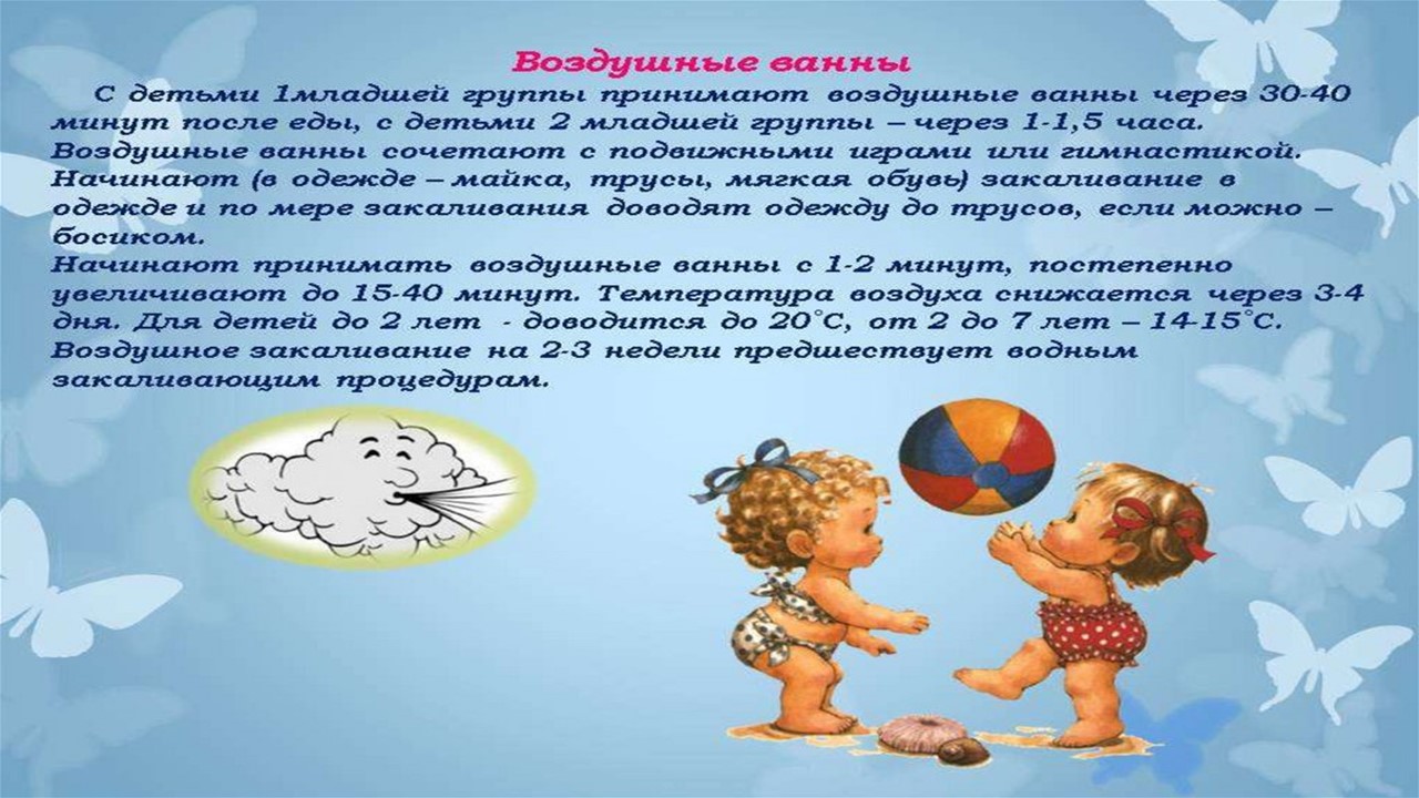 Слайд4
