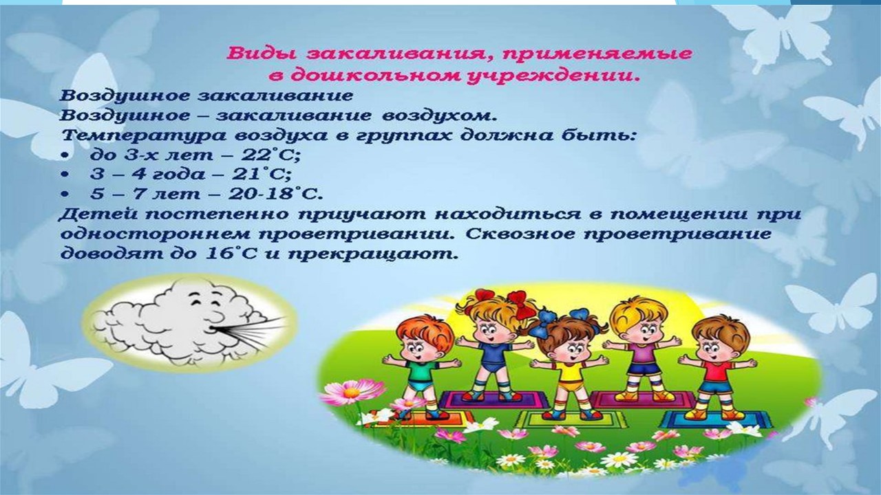 Слайд5