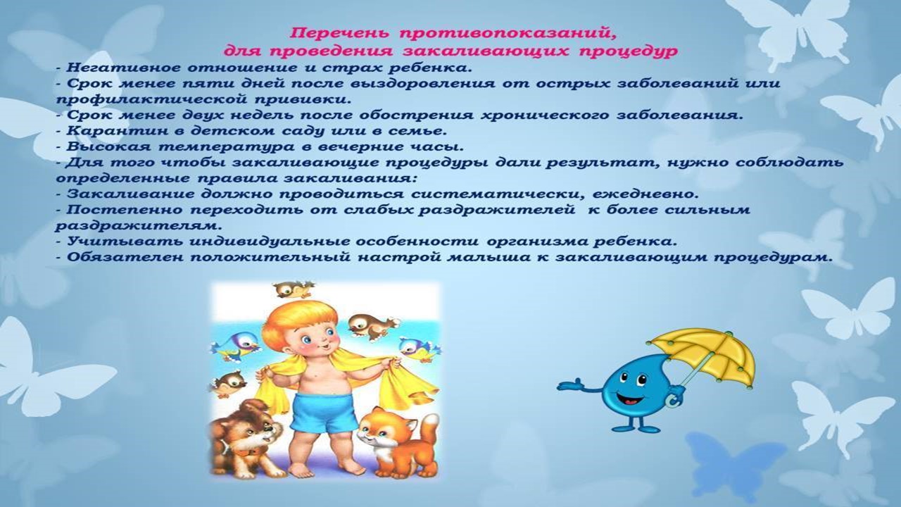 Слайд6